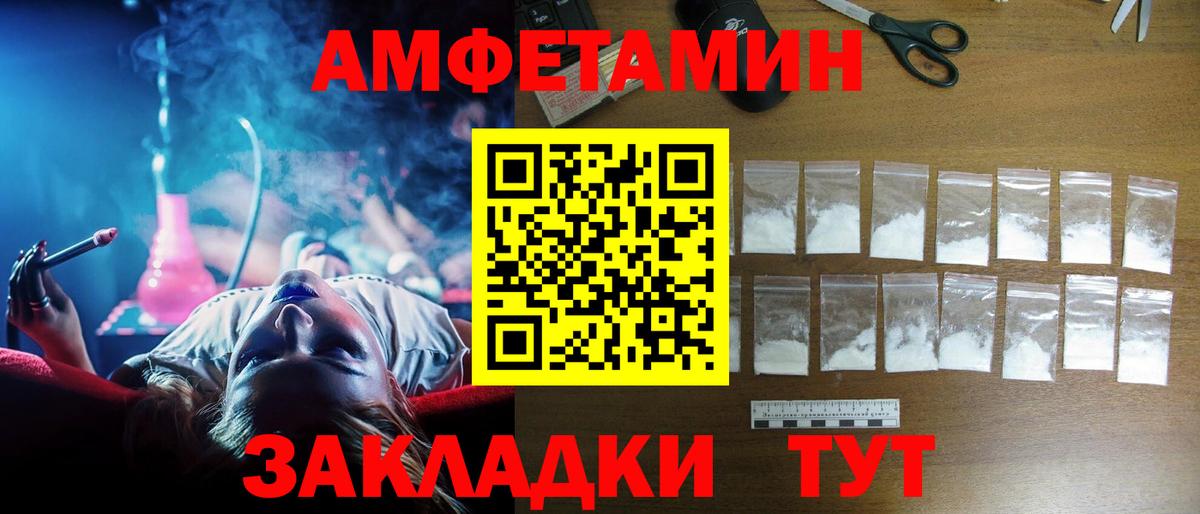 Гудермес  АМФ 98%  Амфетамин  Вход с VPN 