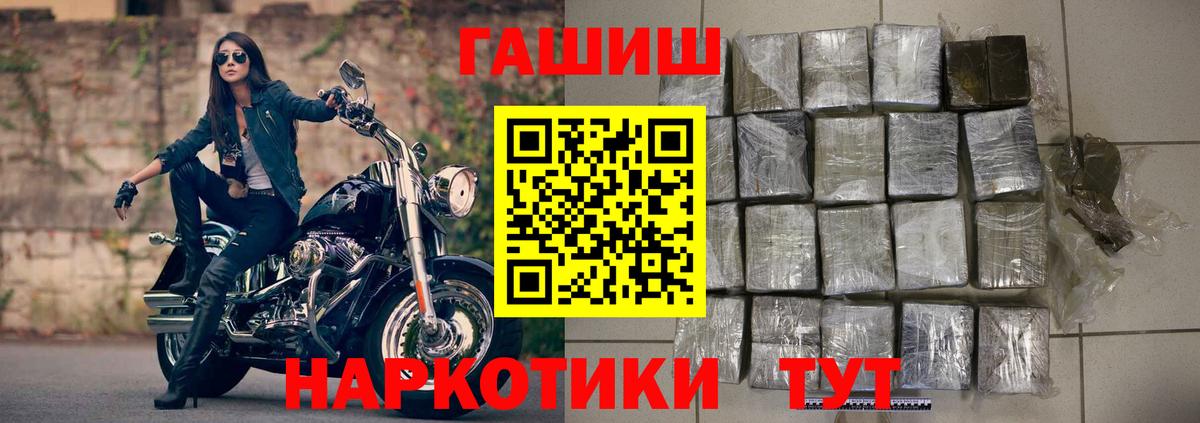 Гудермес  Гашиш VHQ  ГАШИШ hashish  Вход с VPN 