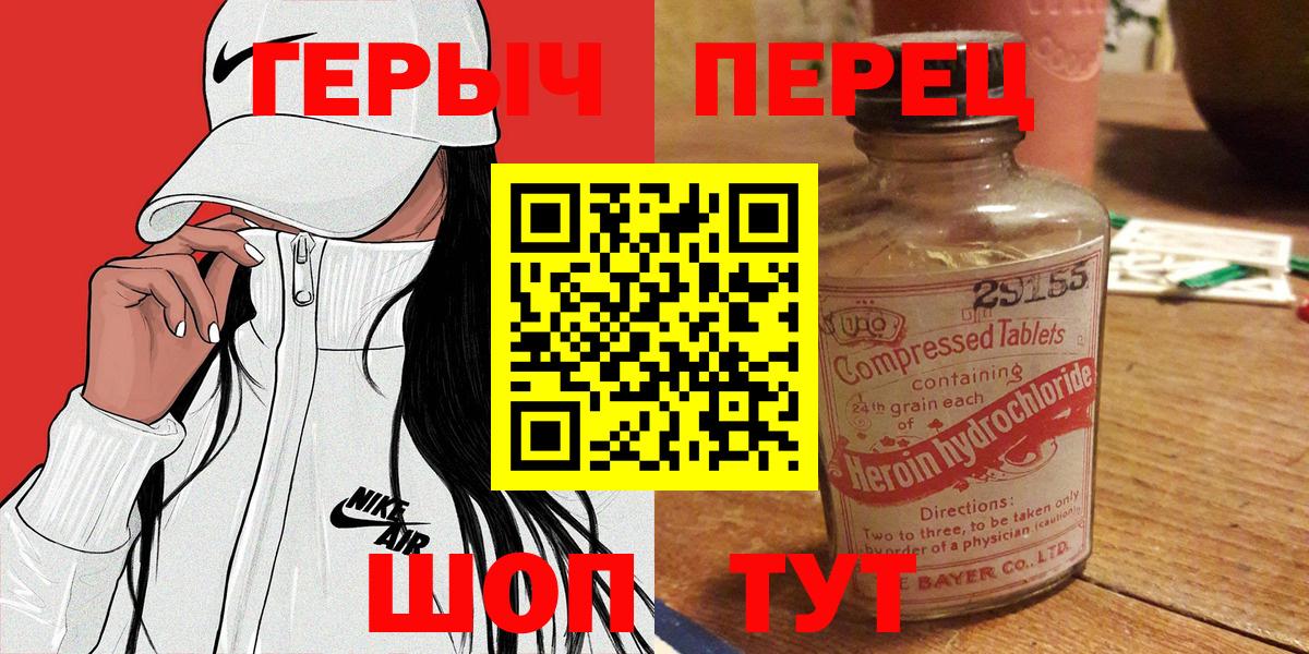 Гудермес  Героин Афган  Вход с VPN 