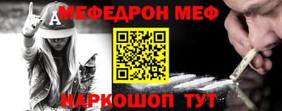 мяу мяу мука Кумертау