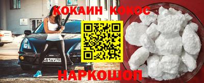 меф Кунгур