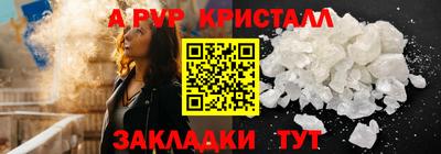 мяу мяу мука Кумертау