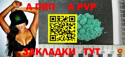 мяу мяу мука Кумертау