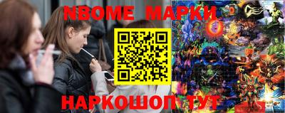 меф Кунгур