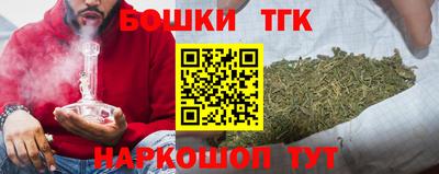 мяу мяу мука Кумертау
