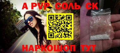 мяу мяу мука Кумертау