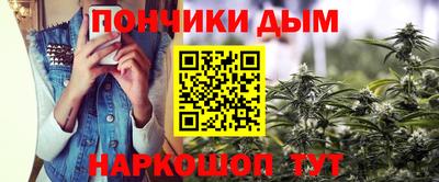 меф Кунгур