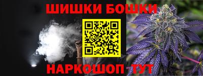 мяу мяу мука Кумертау