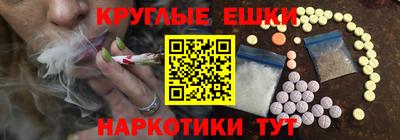 мяу мяу мука Кумертау