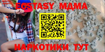 меф Кунгур
