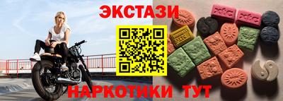 меф Кунгур