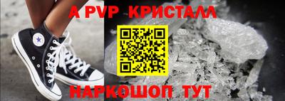 мяу мяу мука Кумертау