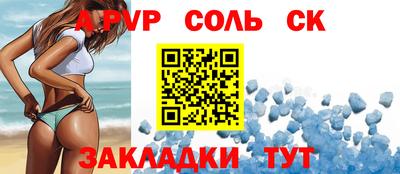 мяу мяу мука Кумертау