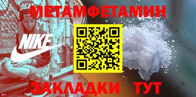 меф Кунгур