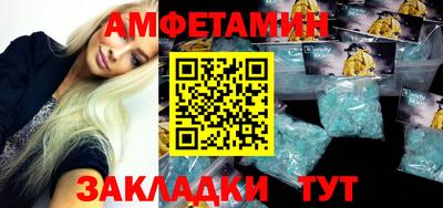 мяу мяу мука Кумертау
