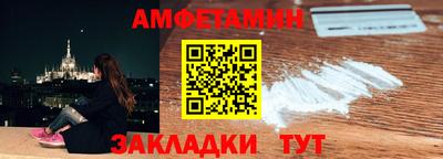 мяу мяу мука Кумертау