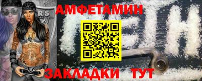 меф Кунгур