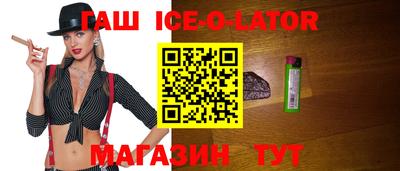 меф Кунгур