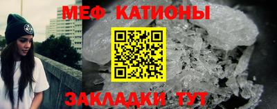 мяу мяу мука Кумертау