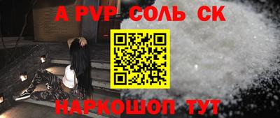 мяу мяу мука Кумертау