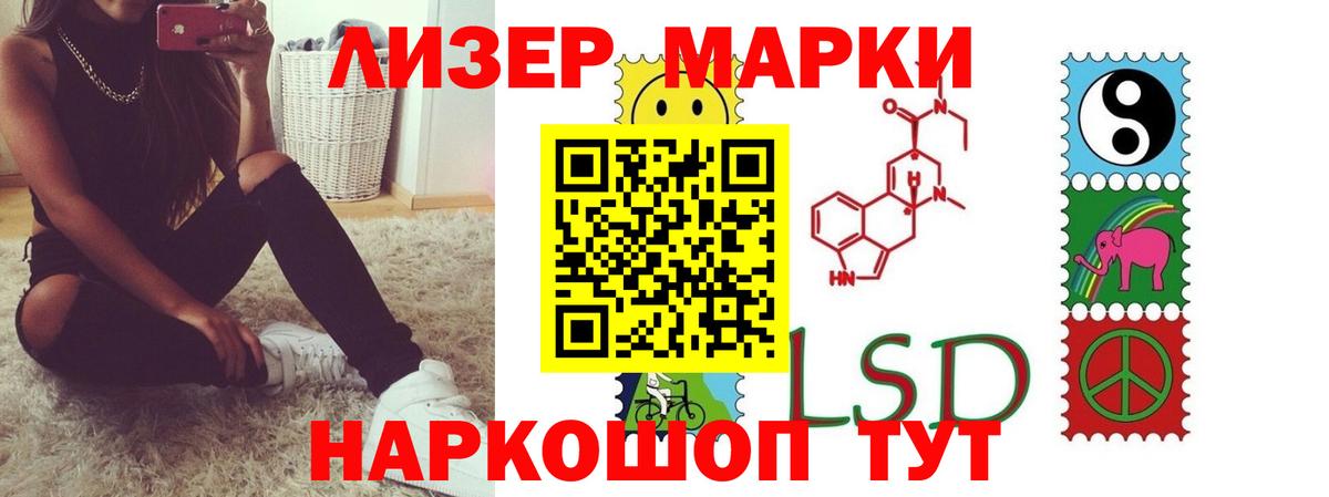 LSD-25 экстази ecstasy  Вход с VPN  Гудермес 