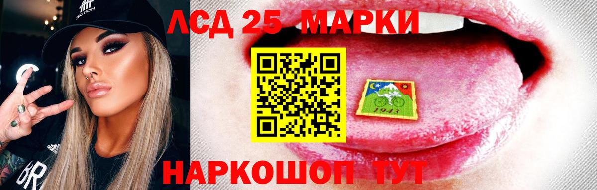 ЛСД экстази ecstasy Гудермес