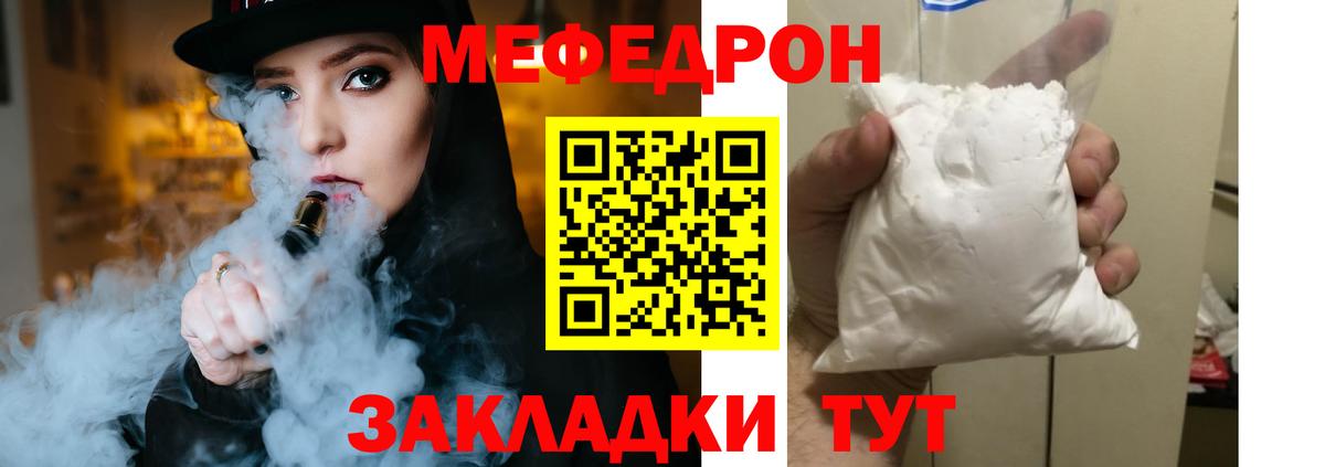 Гудермес  Меф 4 MMC  Вход с VPN  МЕФ  МЯУ-МЯУ VHQ 