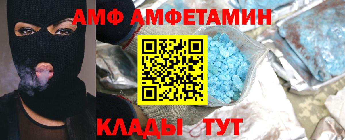 Метамфетамин Methamphetamine  Вход с VPN  Гудермес 