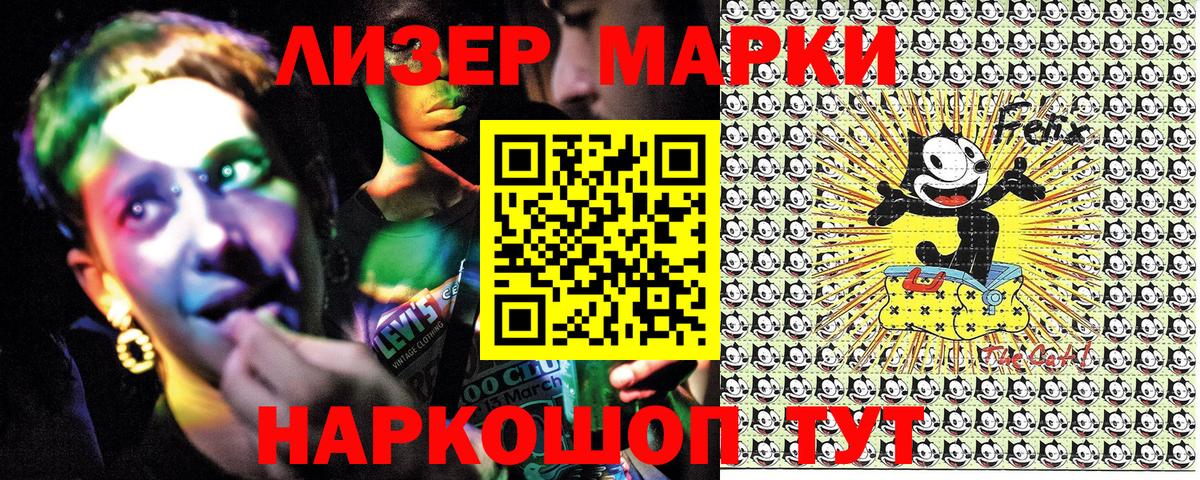 Марки 25I-NBOMe 1,8мг  Марки 25I-NBOMe 1,8мг  Вход с VPN  Гудермес 