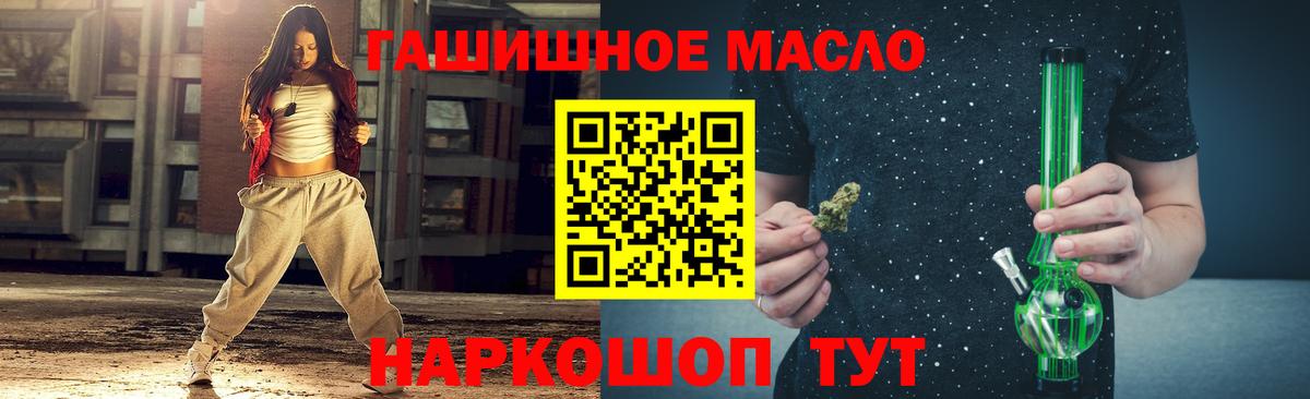 ТГК жижа Гудермес