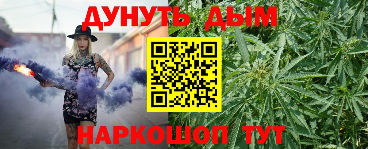 Гудермес  Марихуана план  Вход с VPN  МАРИХУАНА VHQ  Каннабис семена 